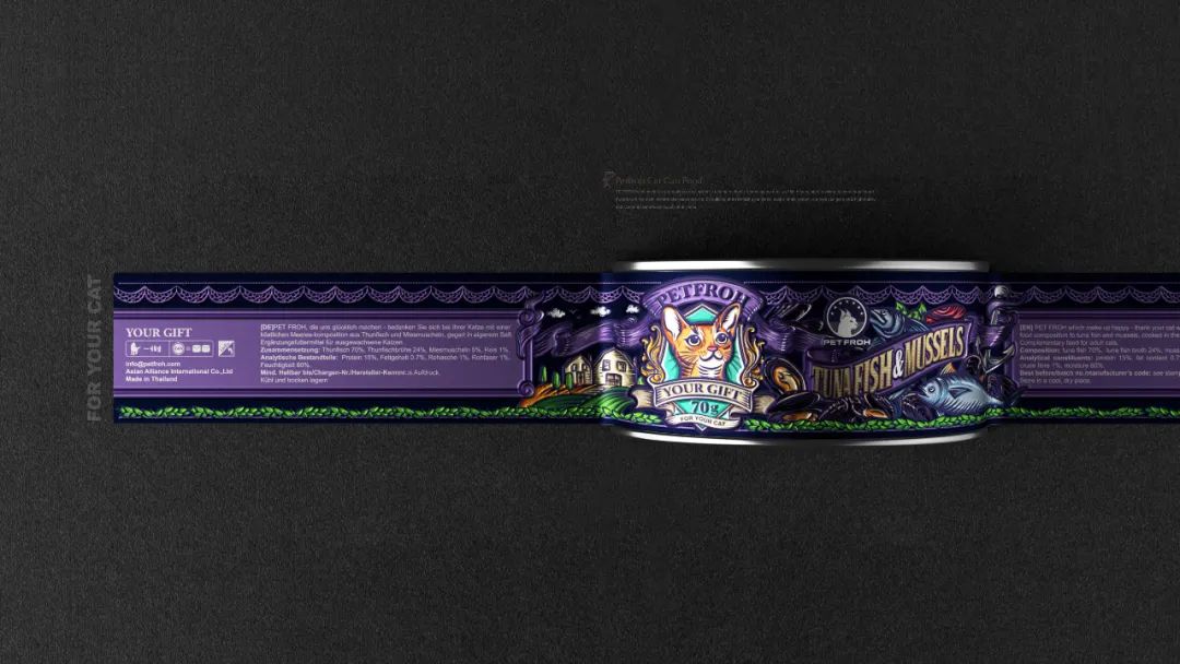寵物包裝設計